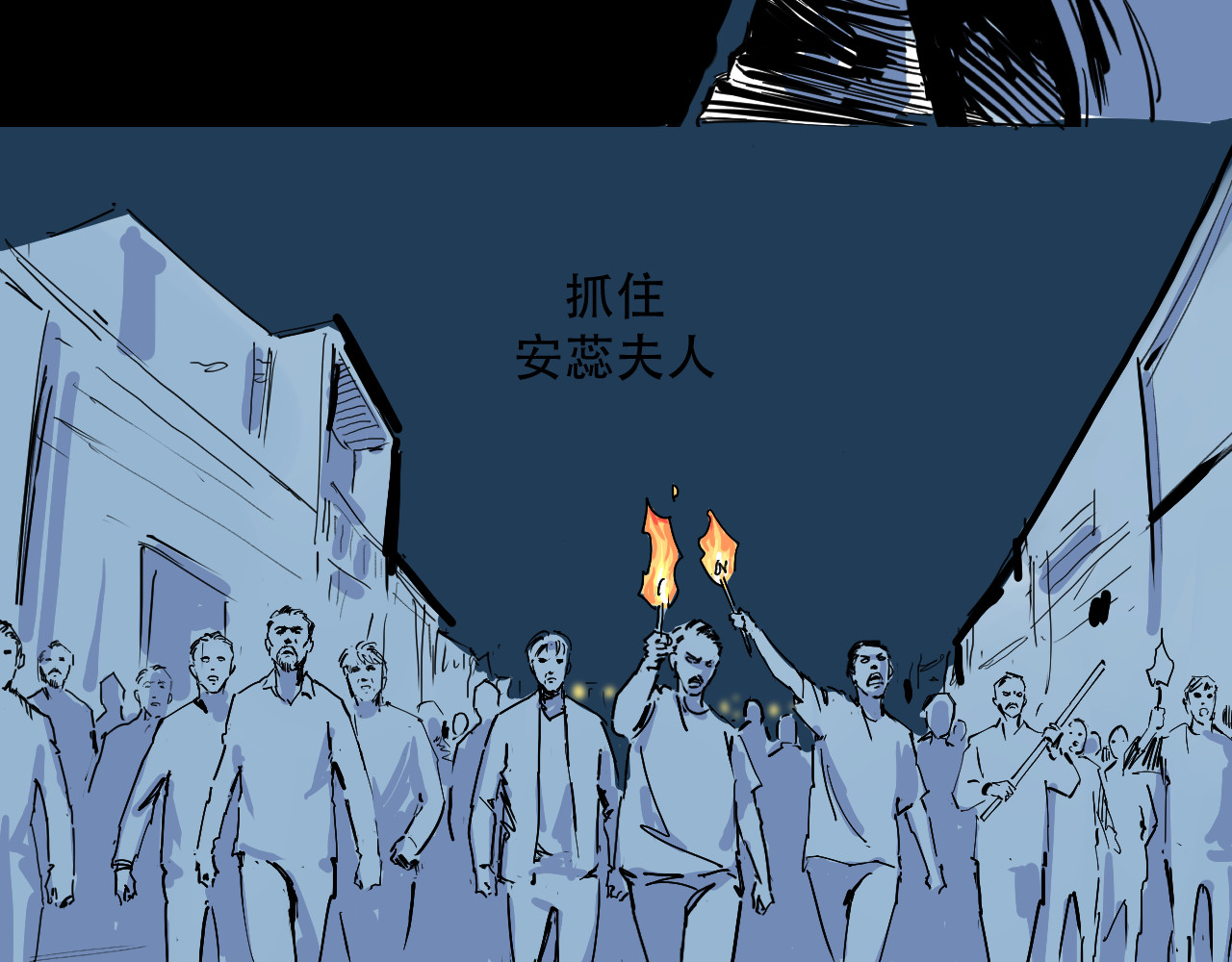 毒海 毒海飘香 第41页