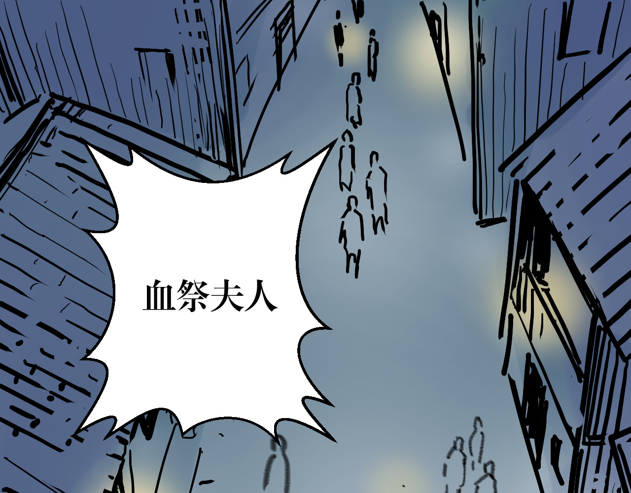 毒海 毒海飘香 第42页