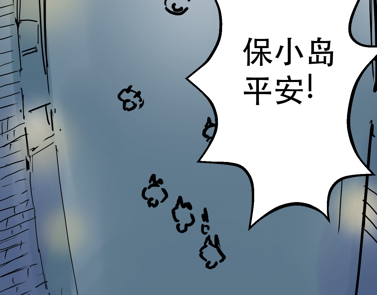 毒海 毒海飘香 第45页