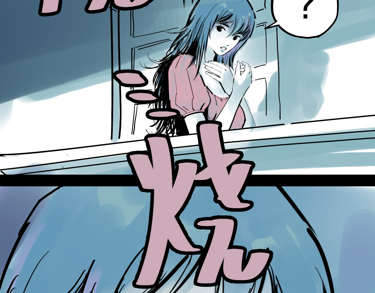 毒海 毒海飘香 第50页