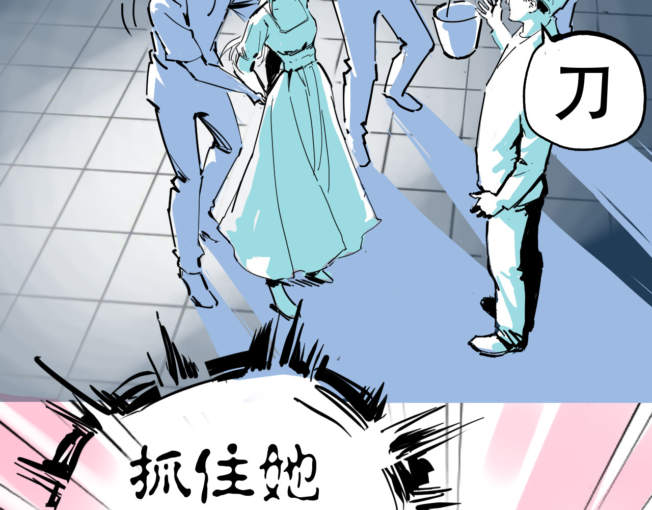 毒海 毒海飘香 第59页