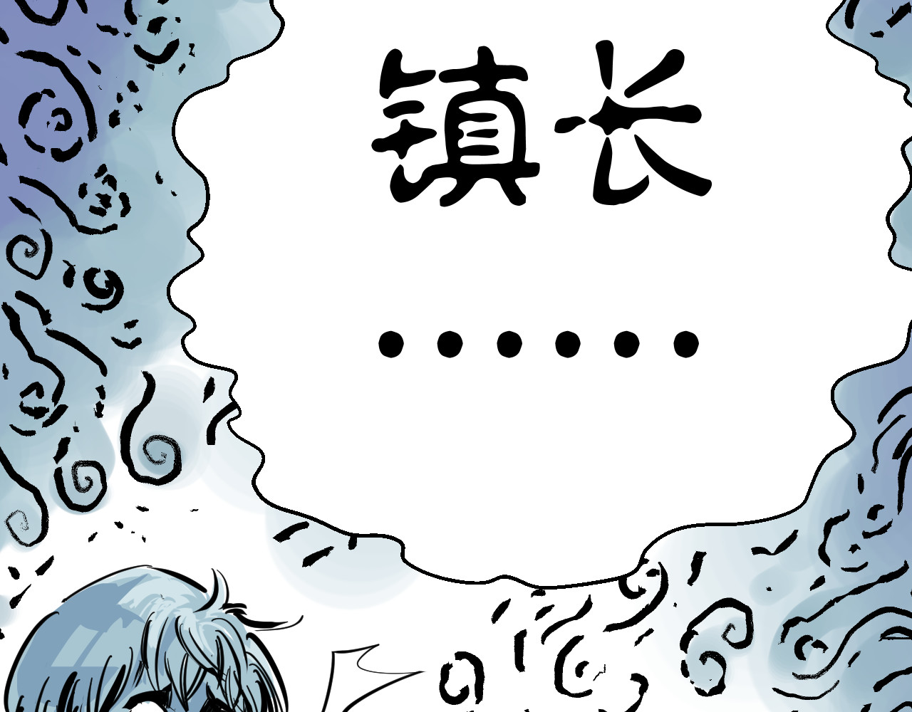 毒海 毒海飘香 第65页