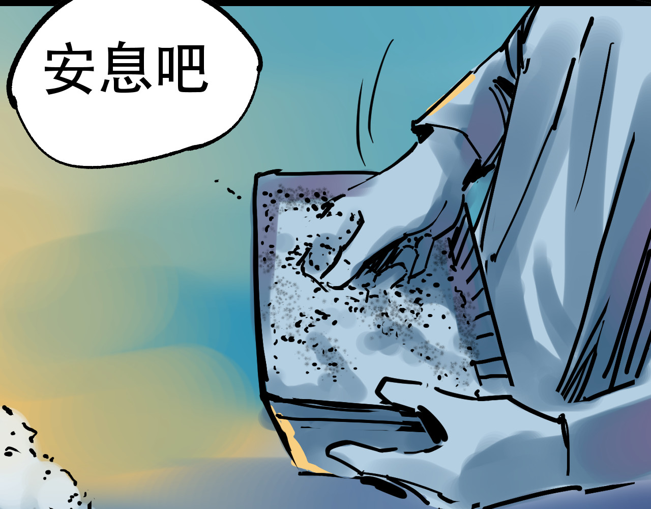 毒海 毒海飘香 第78页