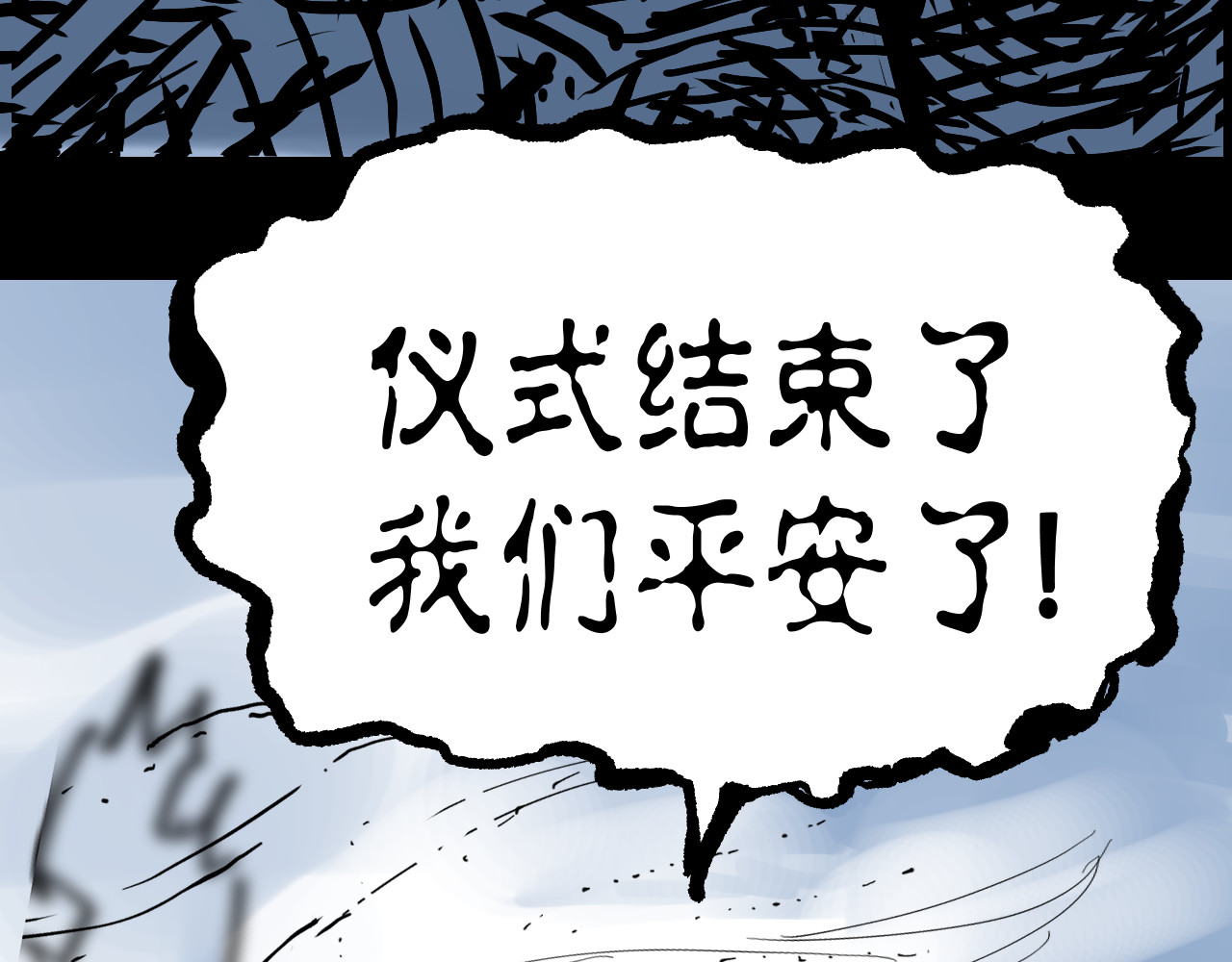 毒海 毒海飘香 第9页