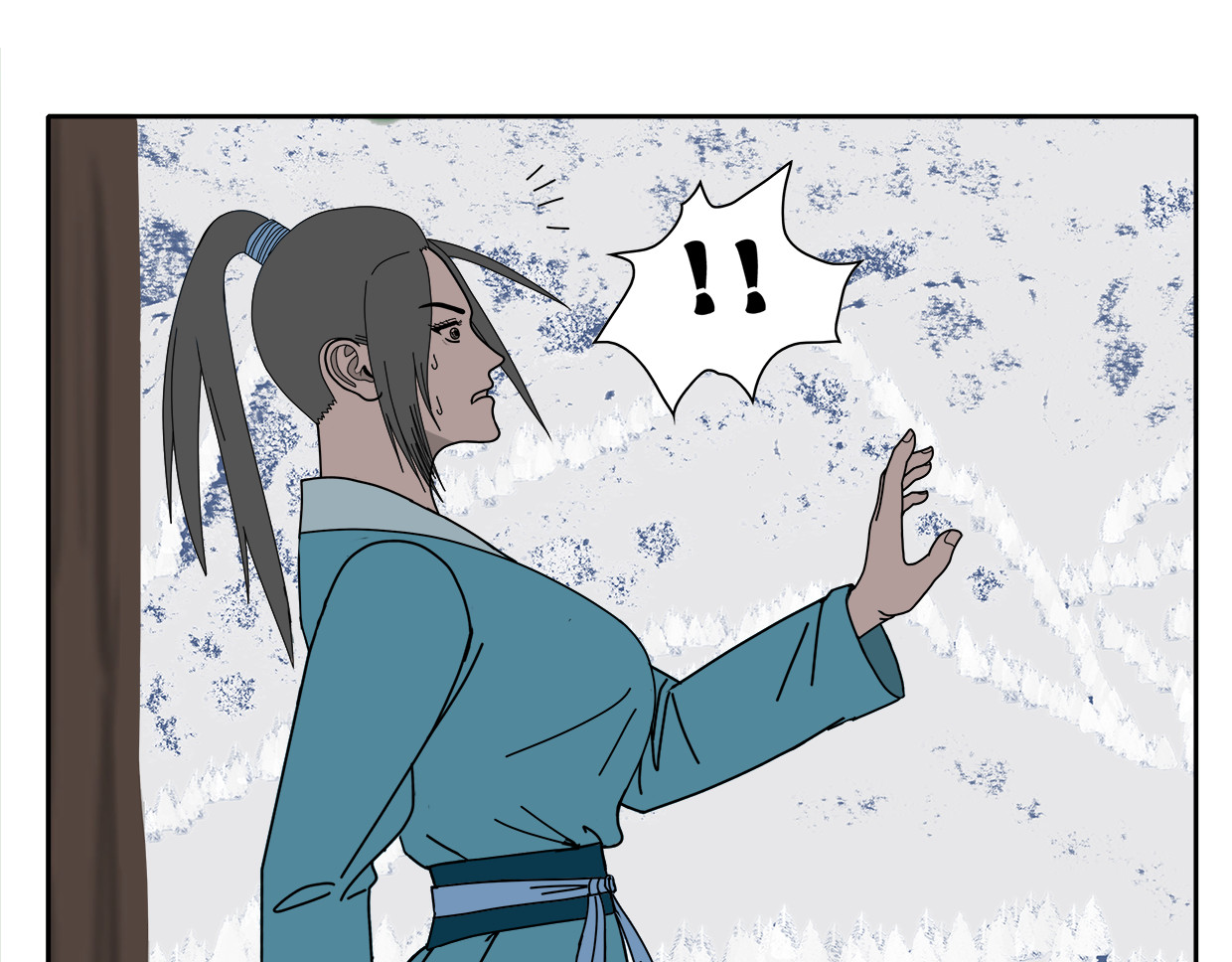 一鸣惊人 第5页