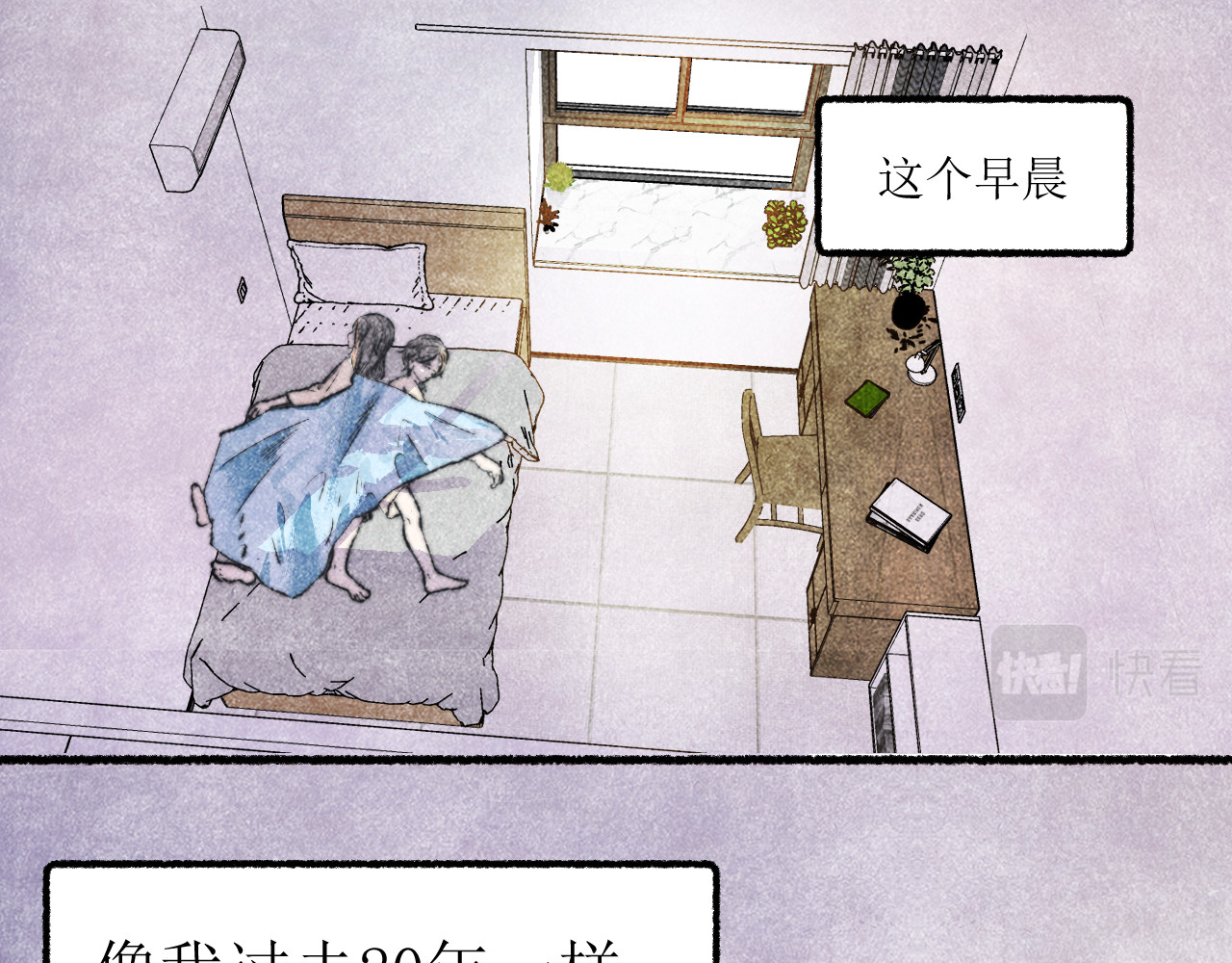 我和我... 第1页