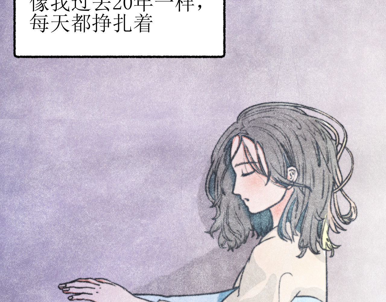 我和我... 第2页