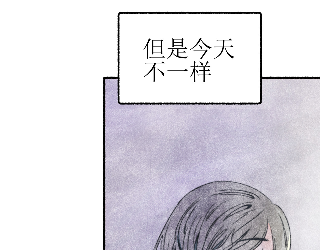 我和我... 第7页