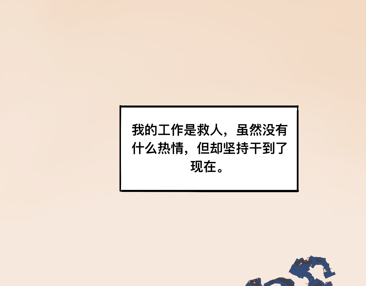 看见 第1页