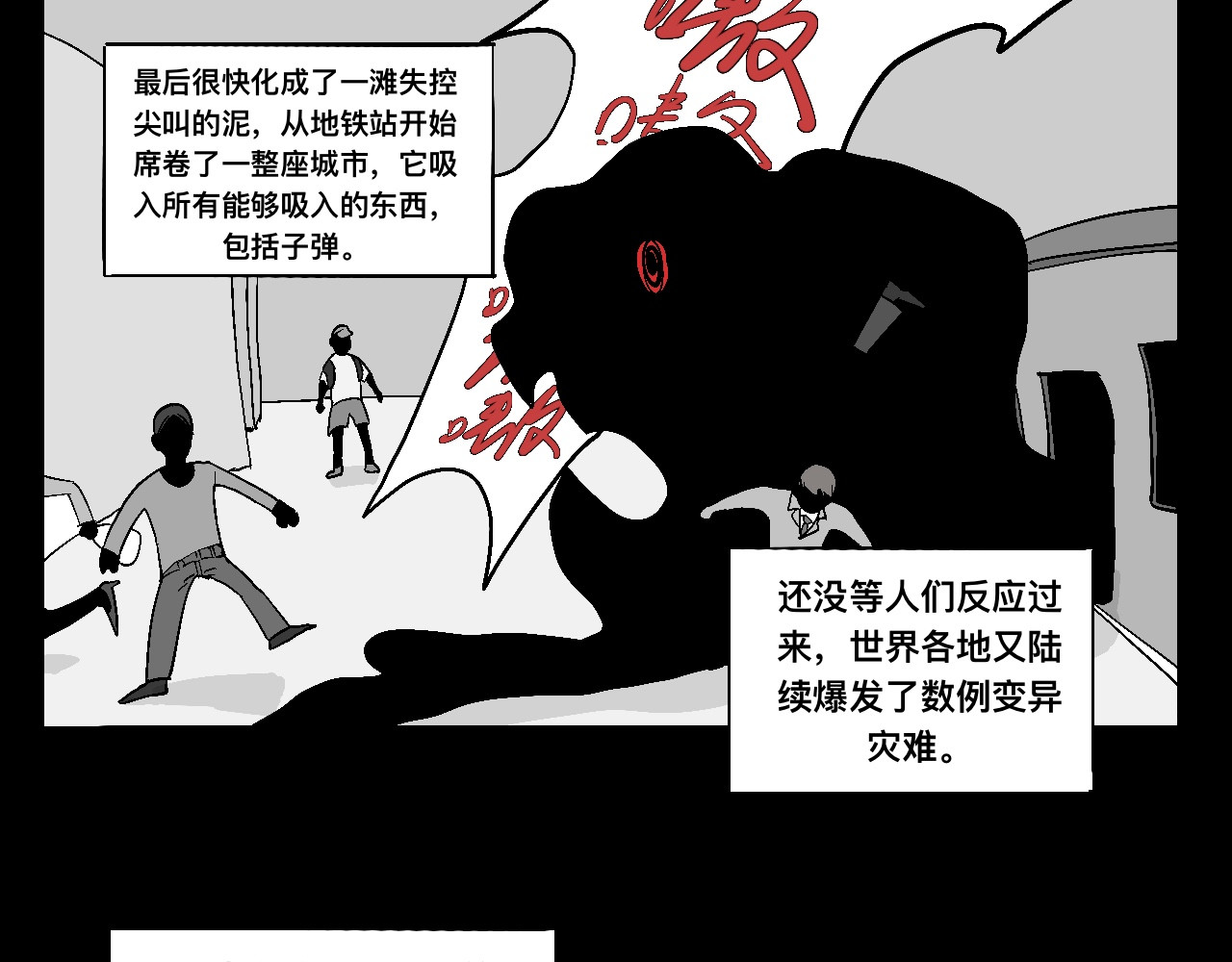 看见 看见 第35页