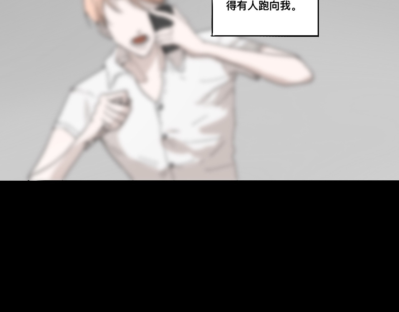 看见 看见 第45页
