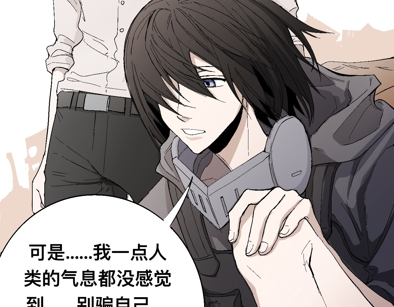 看见 第6页