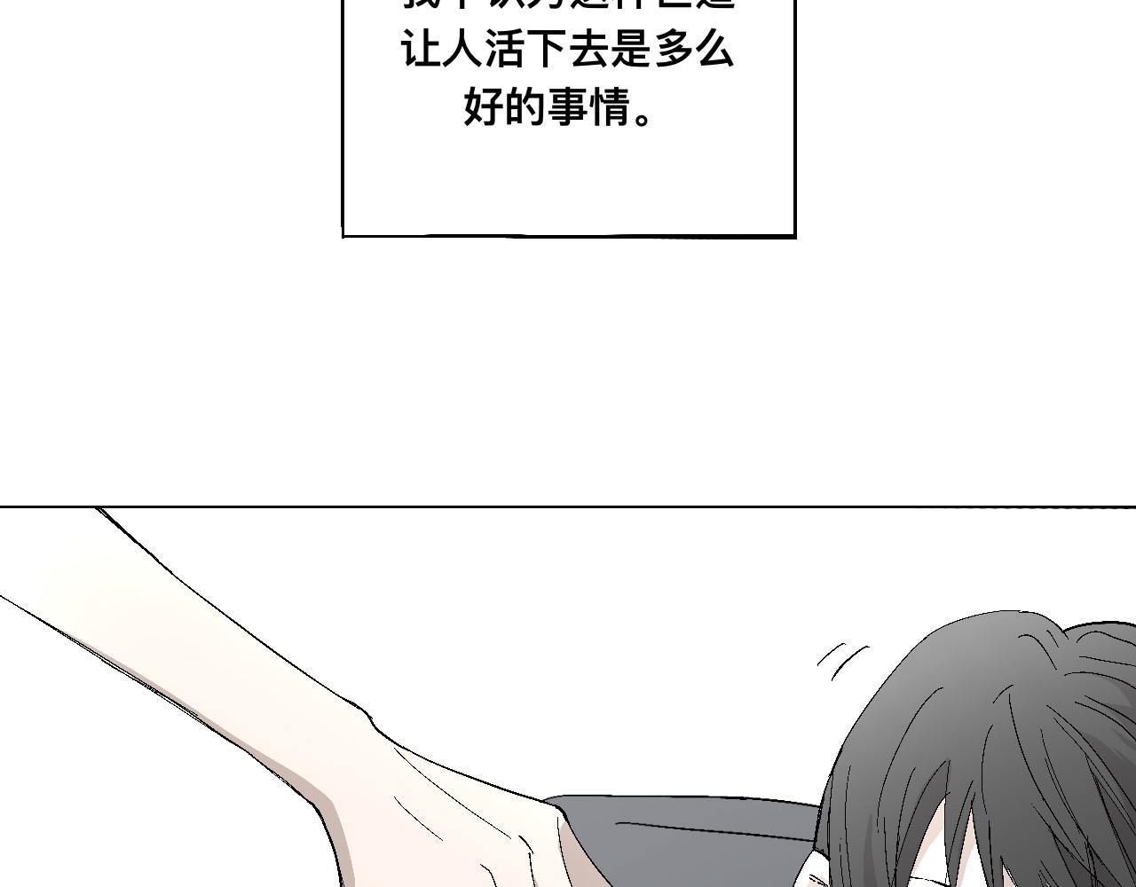 看见 第8页