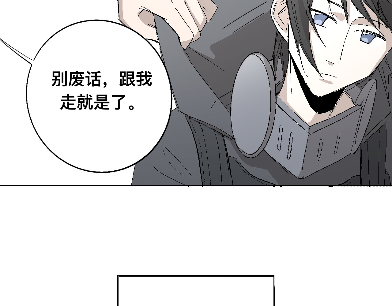 看见 看见 第9页