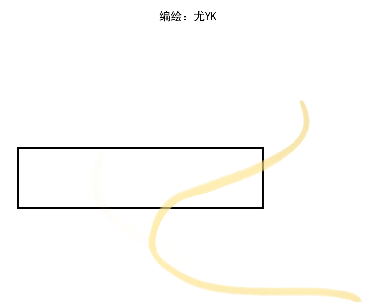 一日 第2页