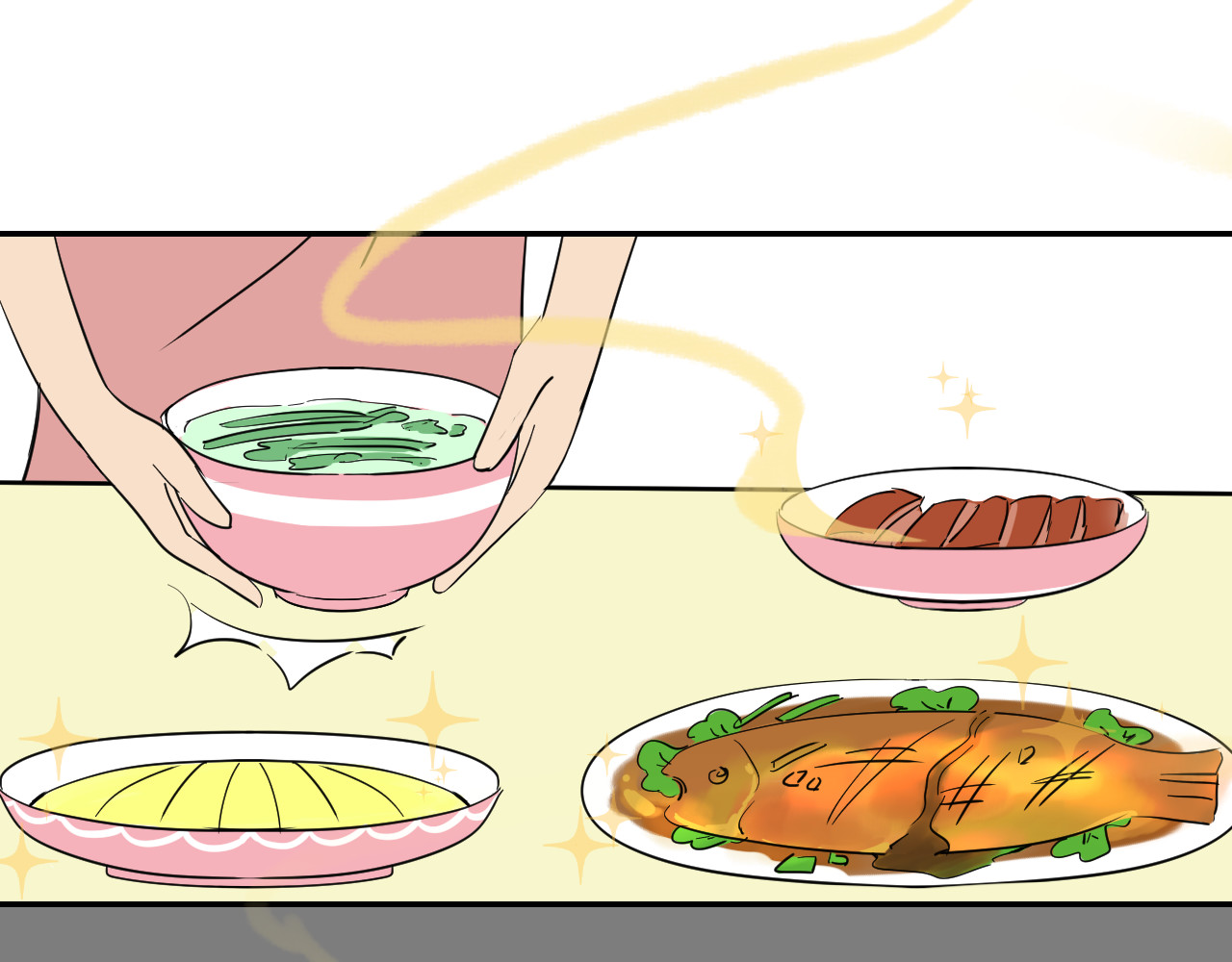 一日 第4页