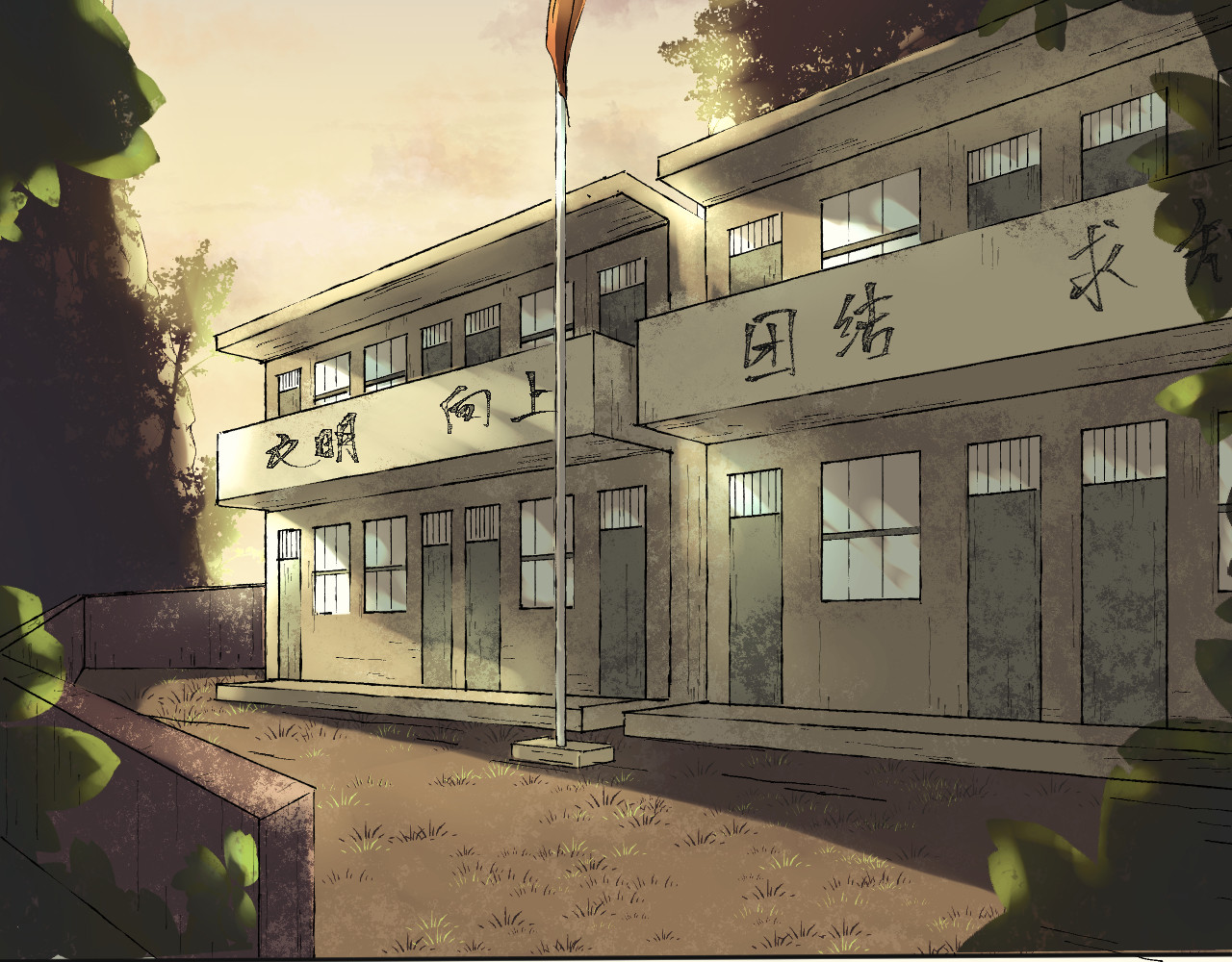 老师！ 回忆 第19页