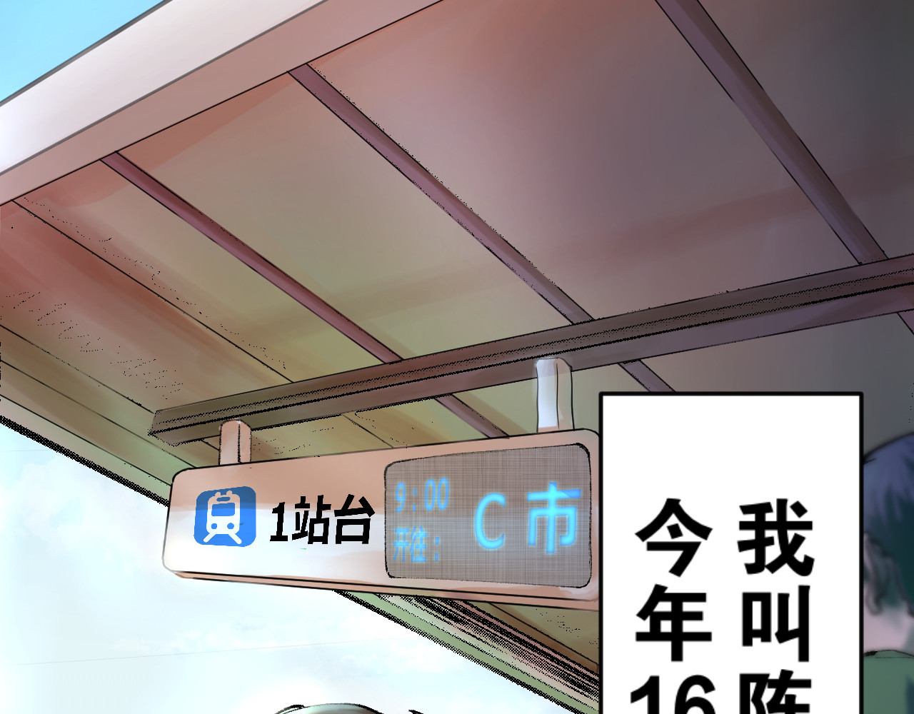 老师！ 第3页