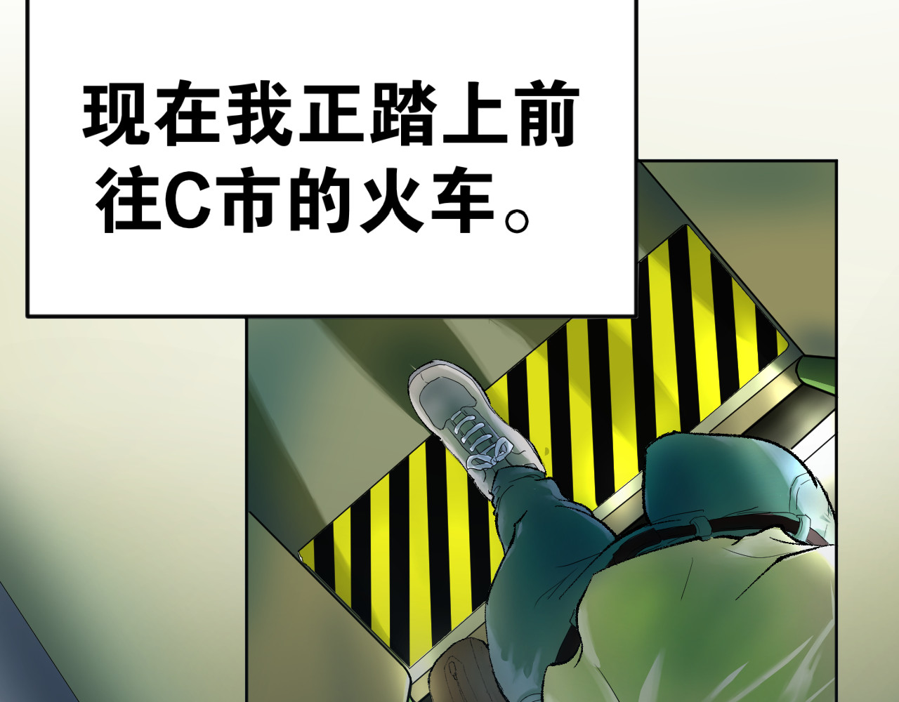 老师！ 第6页