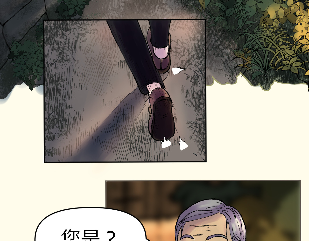 老师！ 回忆 第62页