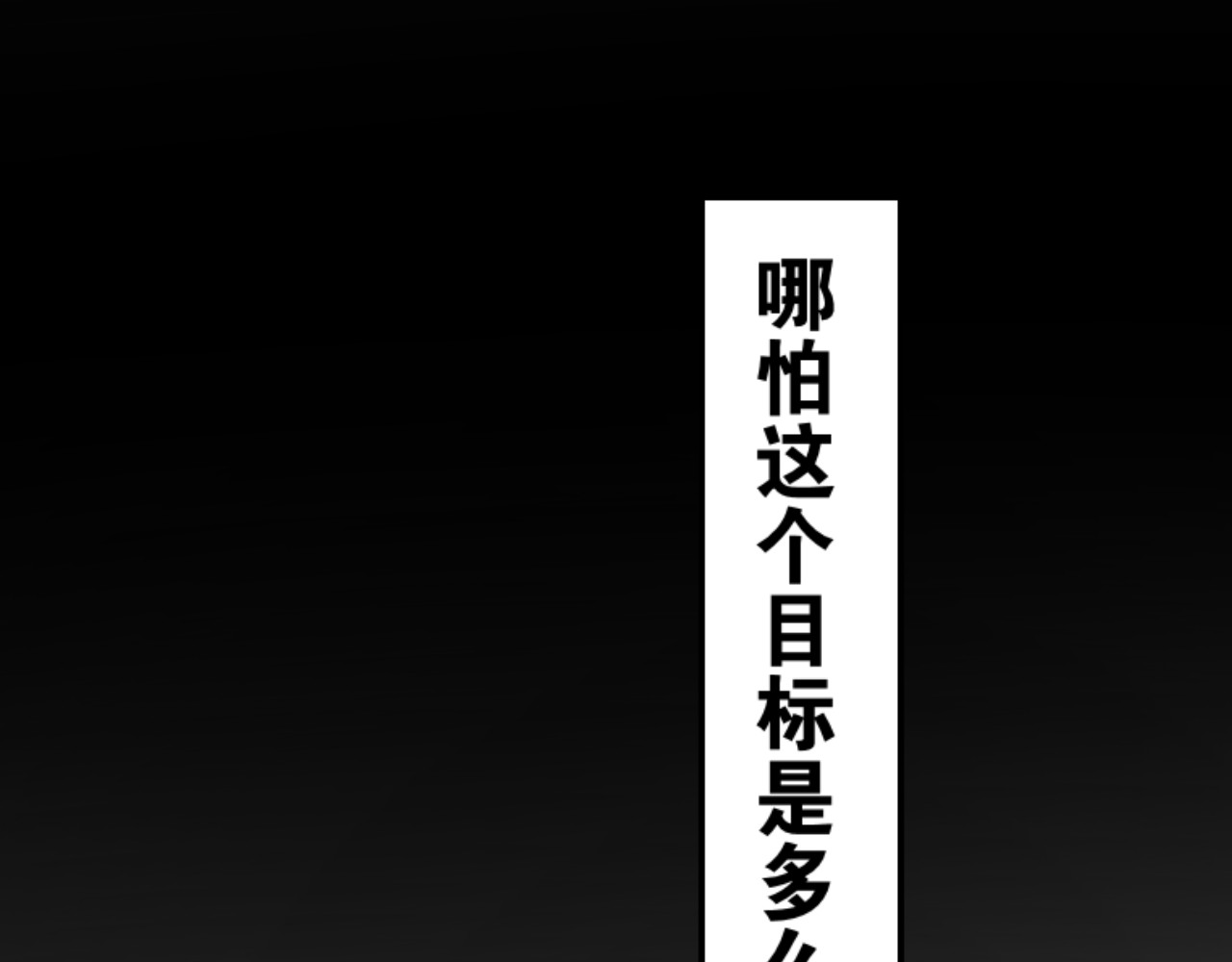 老师！ 现实 第26页