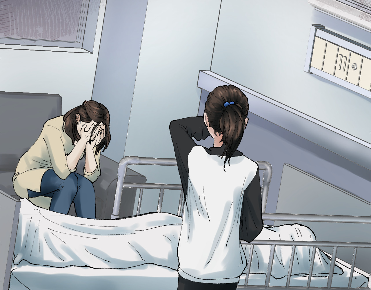 老师！ 现实 第4页