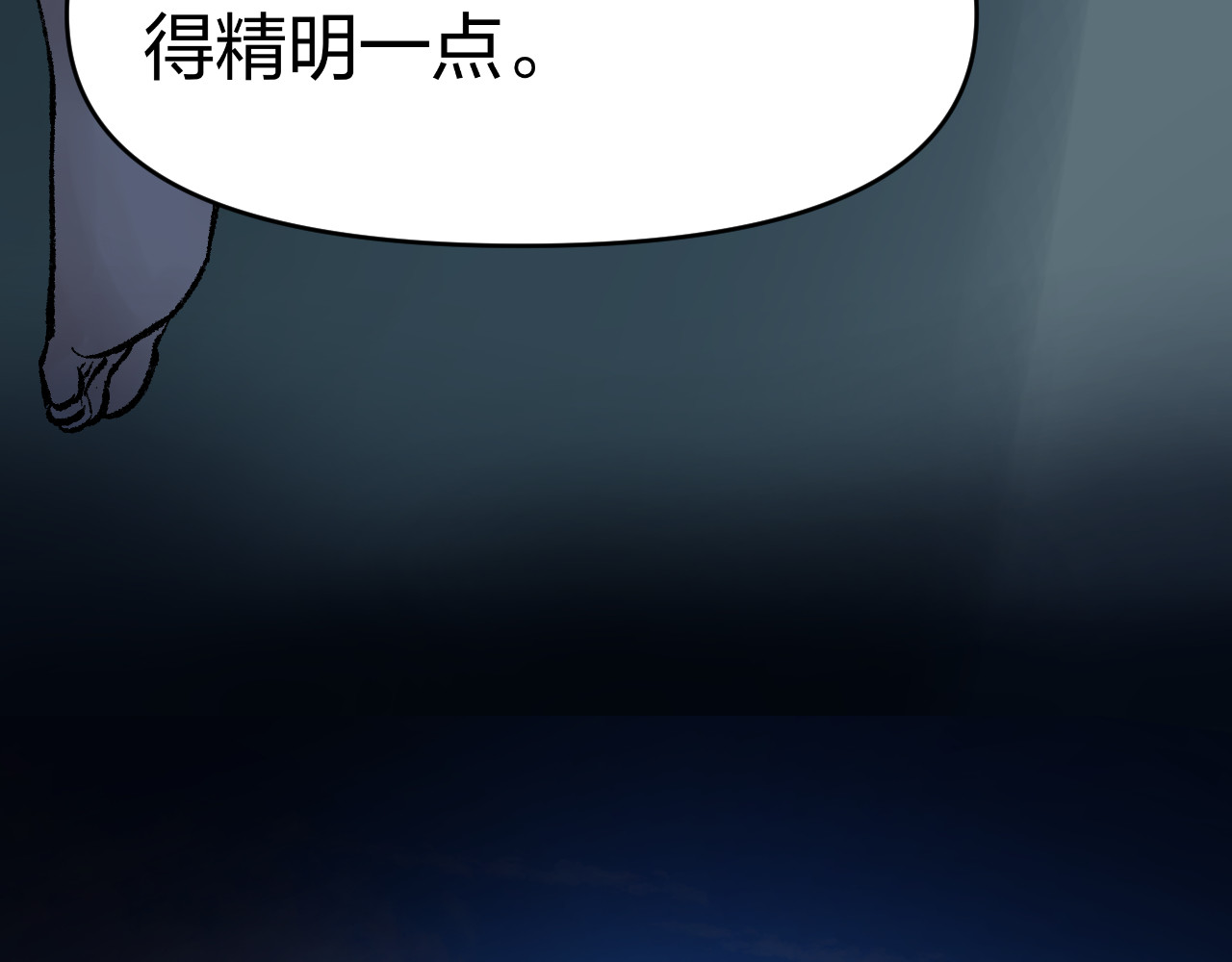 老师！ 现实 第46页