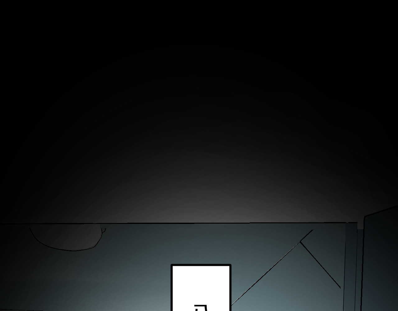 老师！ 现实 第57页