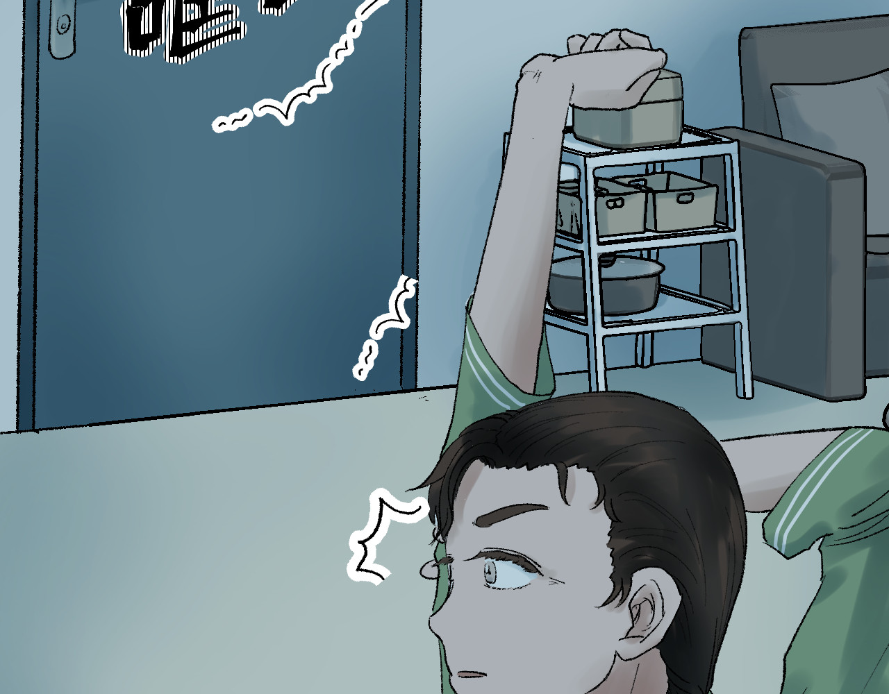 老师！ 现实 第79页