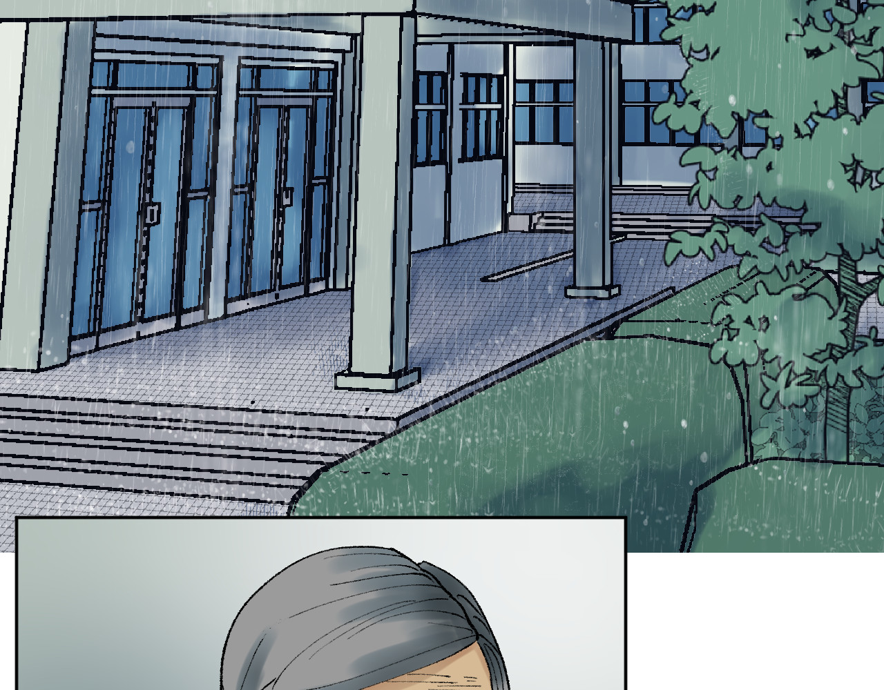 老师！ 现实 第10页