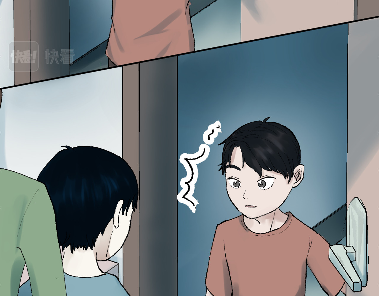 老师！ 现实 第93页