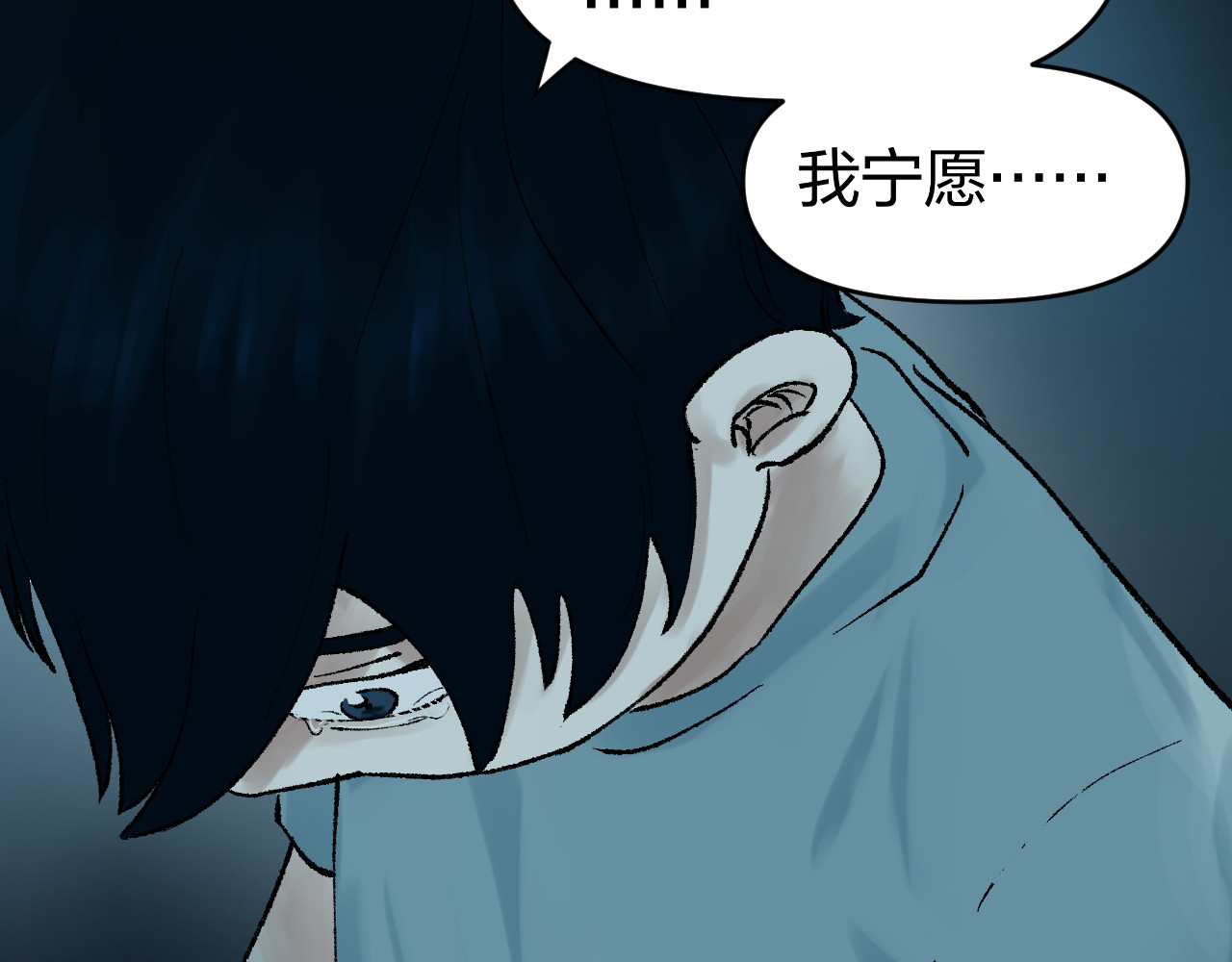老师！ 回乡 第17页
