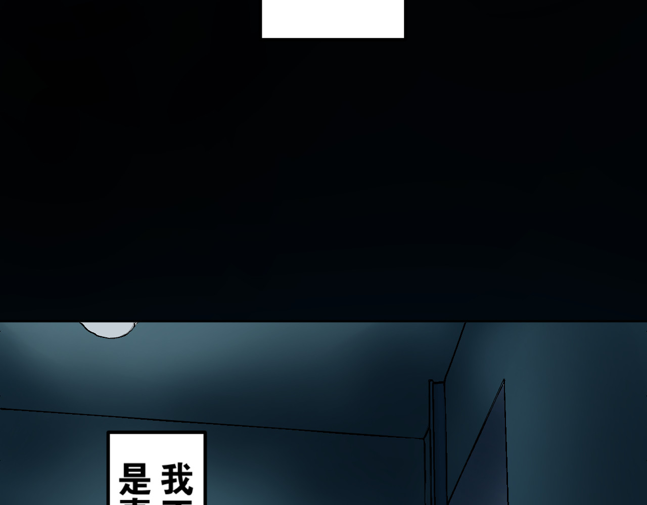老师！ 回乡 第21页