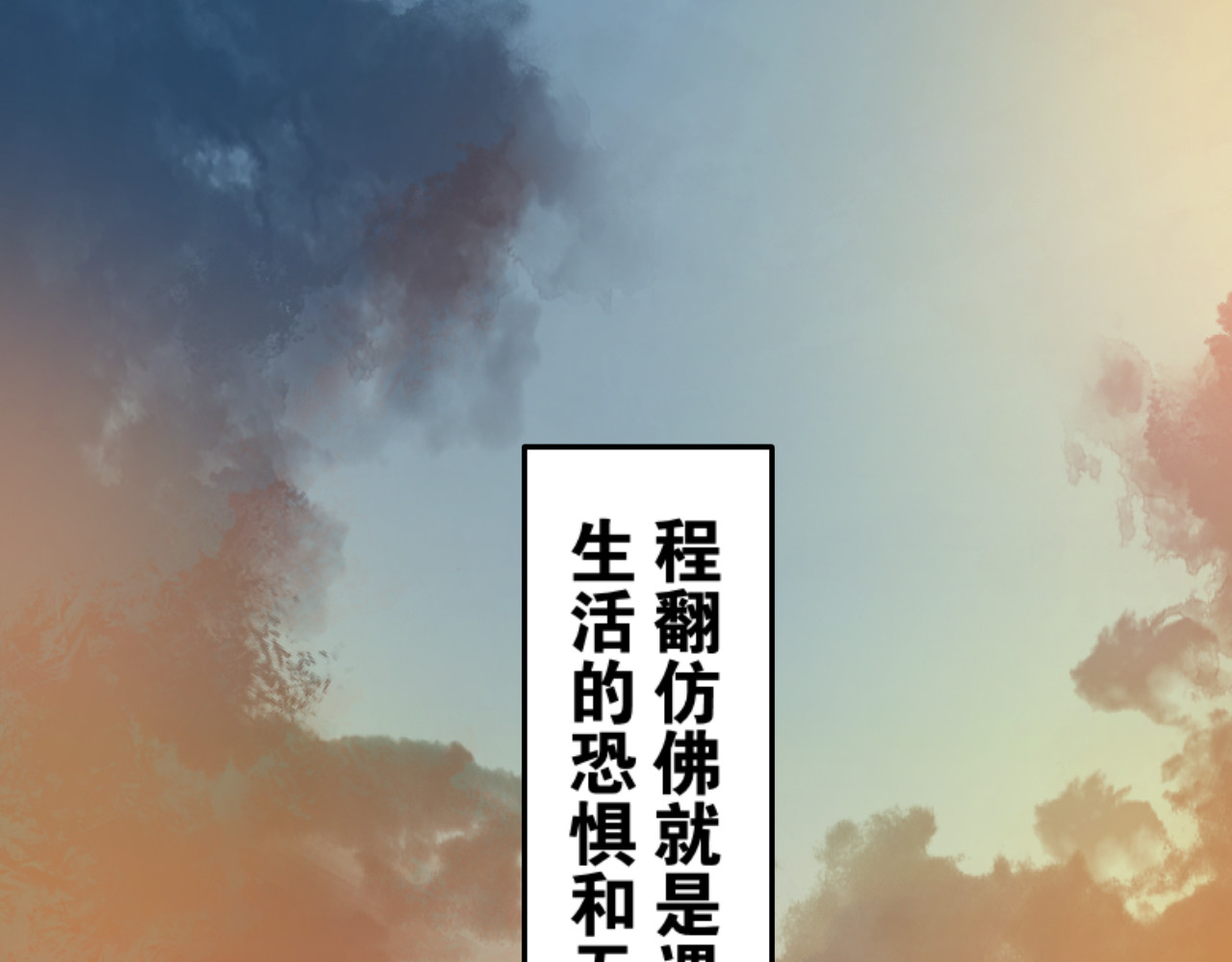 老师！ 回乡 第73页
