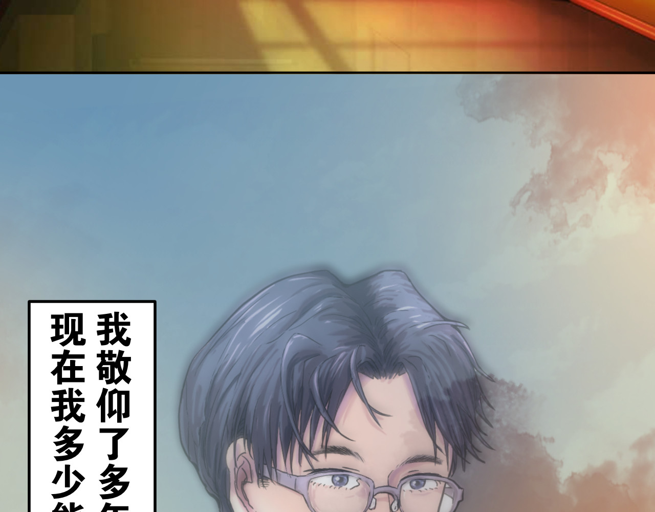 老师！ 回乡 第81页