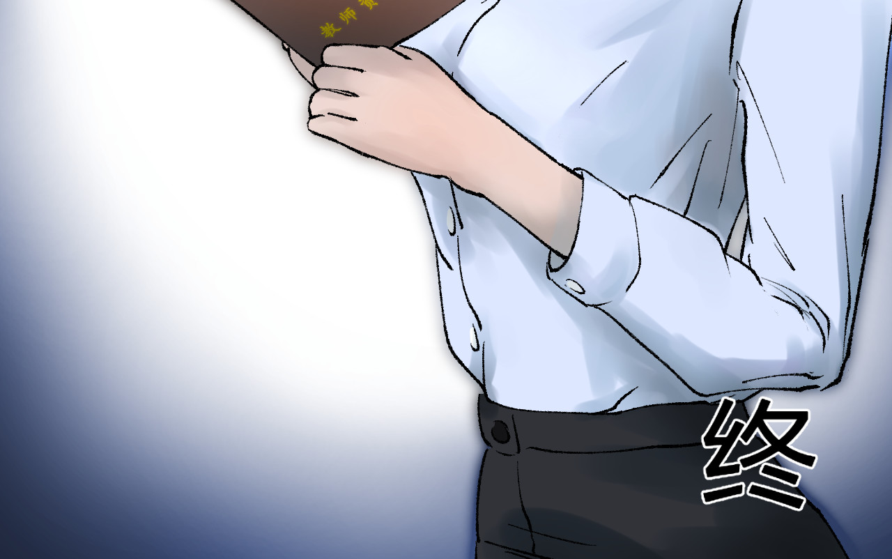 老师！ 回乡 第87页