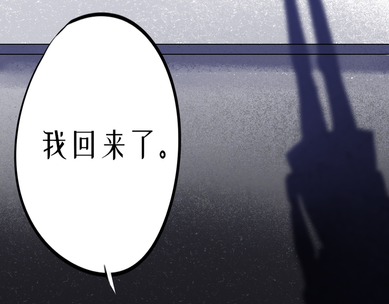 蜕 1 第111页