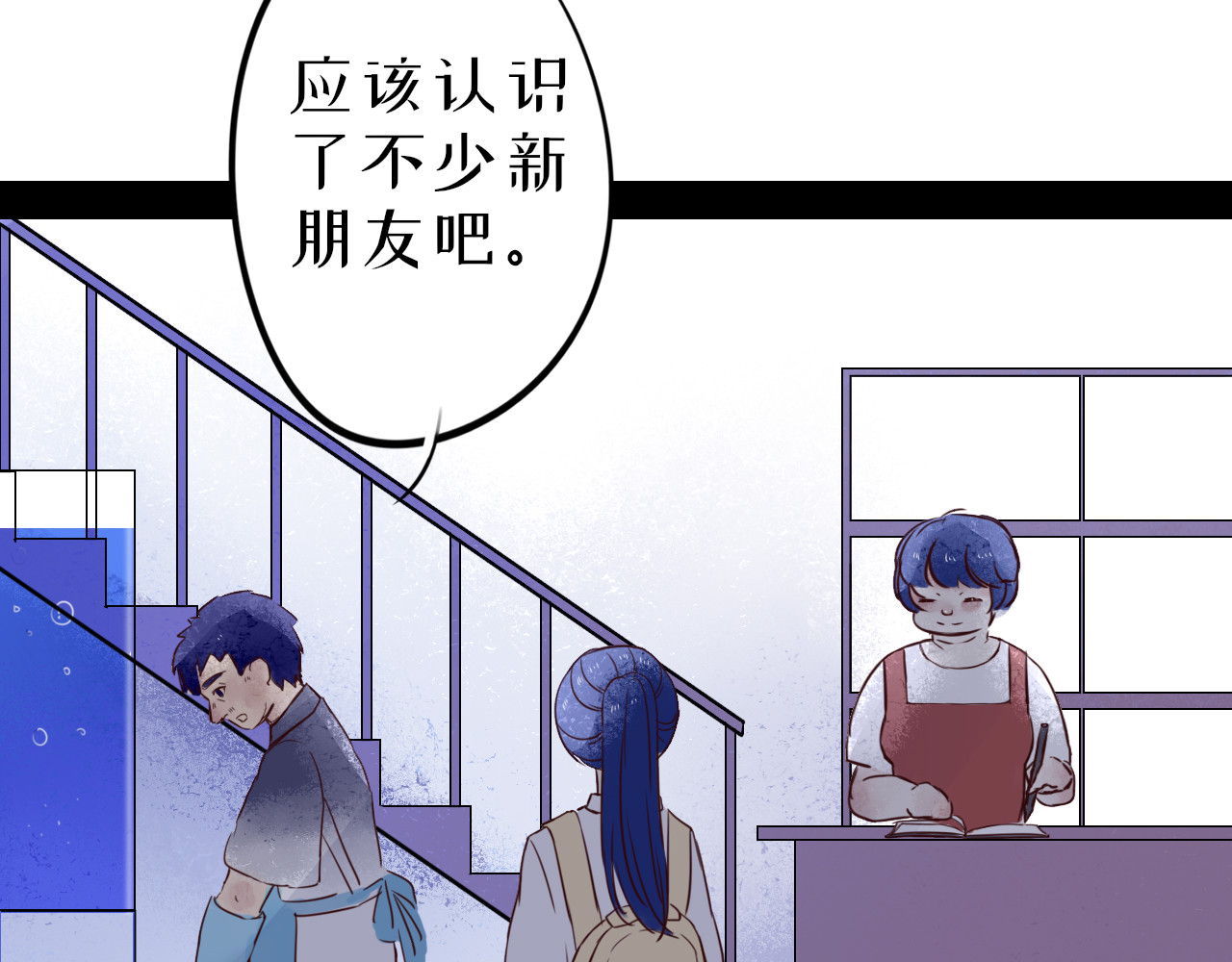 蜕 1 第115页