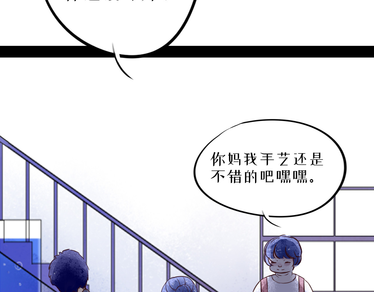 蜕 1 第117页