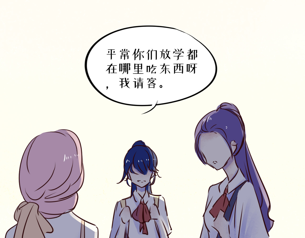 蜕 1 第130页