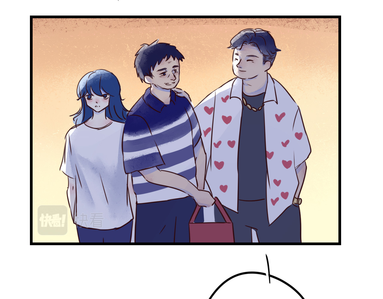 蜕 1 第17页