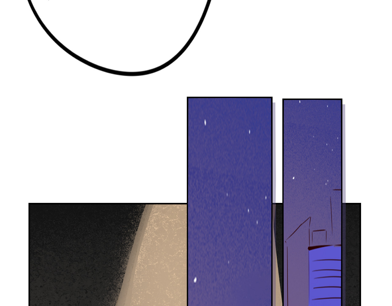 蜕 1 第28页