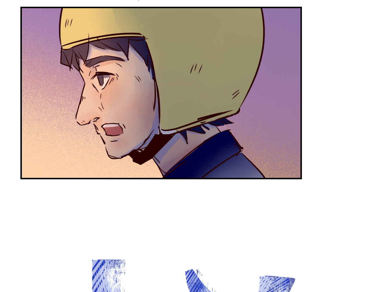 蜕 第6页