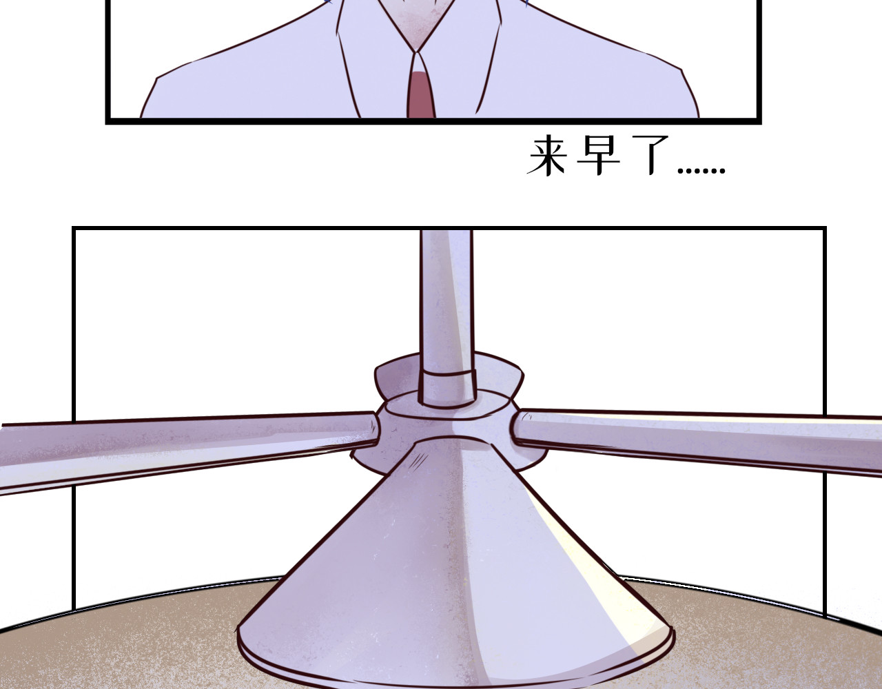 蜕 1 第67页