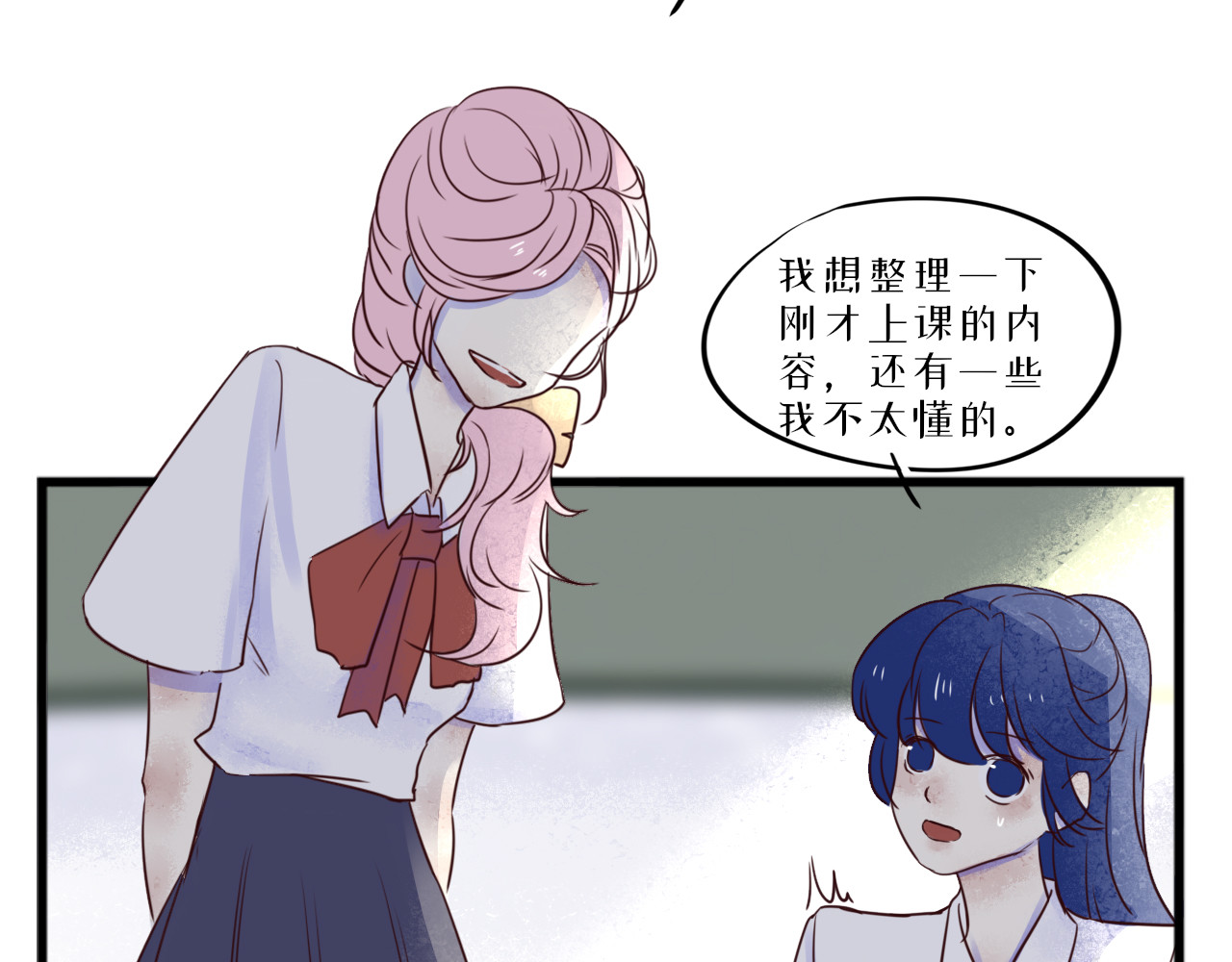 蜕 1 第85页
