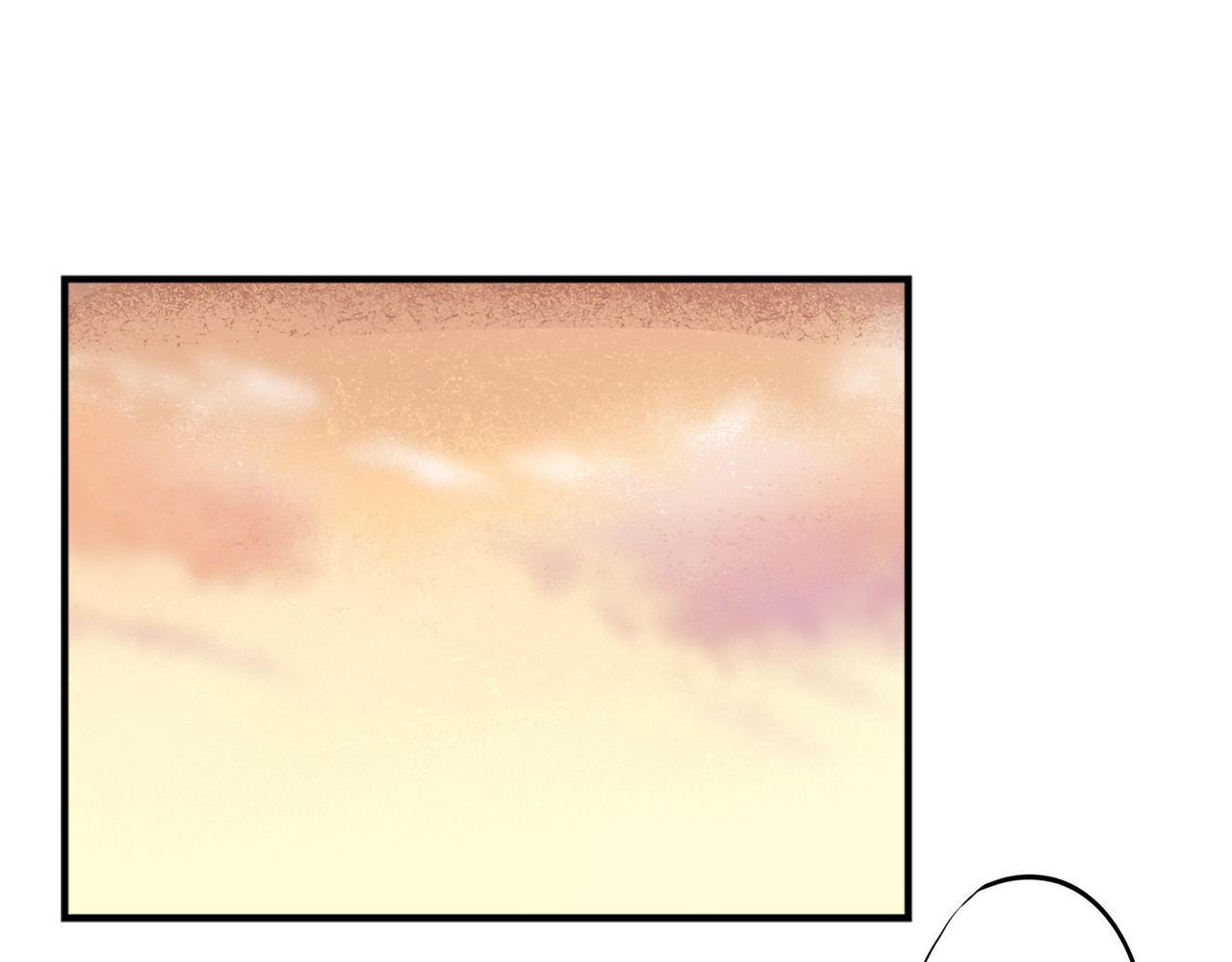 蜕 1 第91页