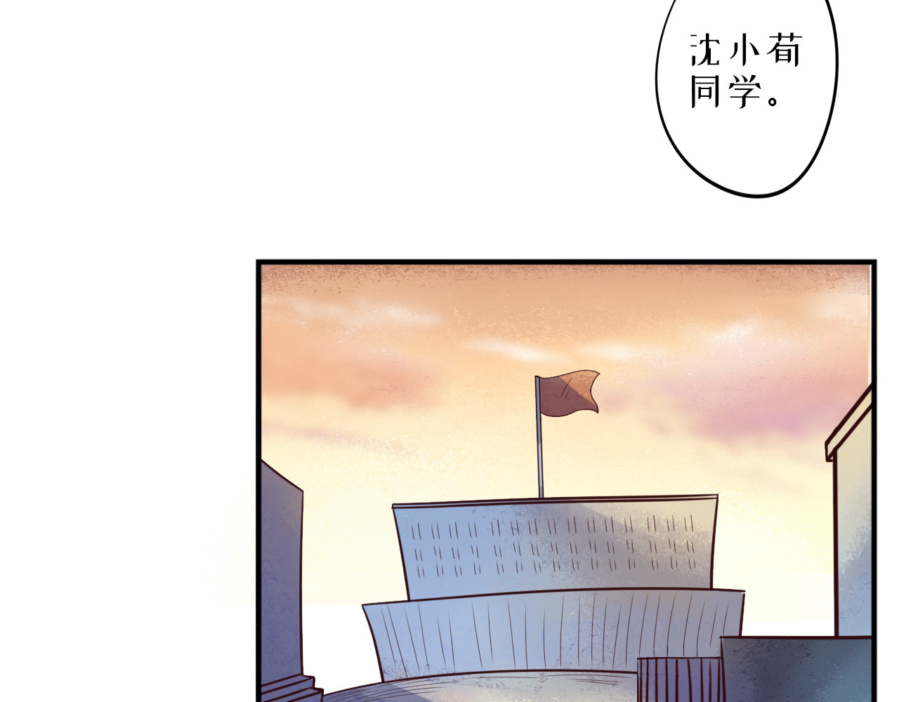 蜕 1 第92页