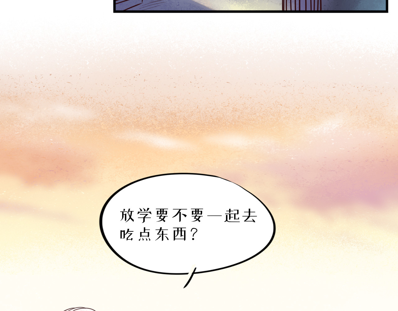 蜕 1 第93页