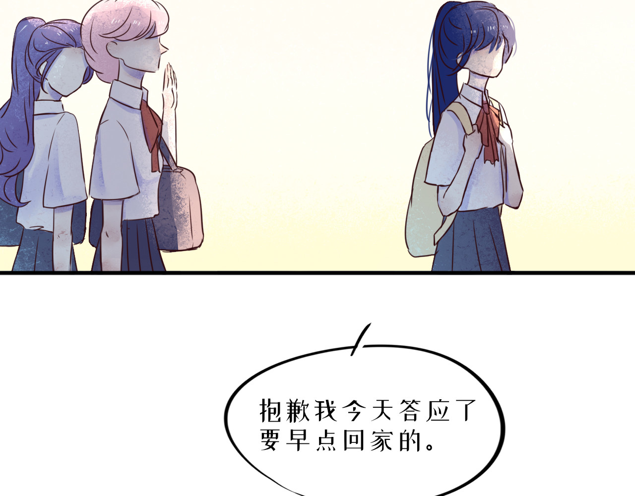 蜕 1 第94页