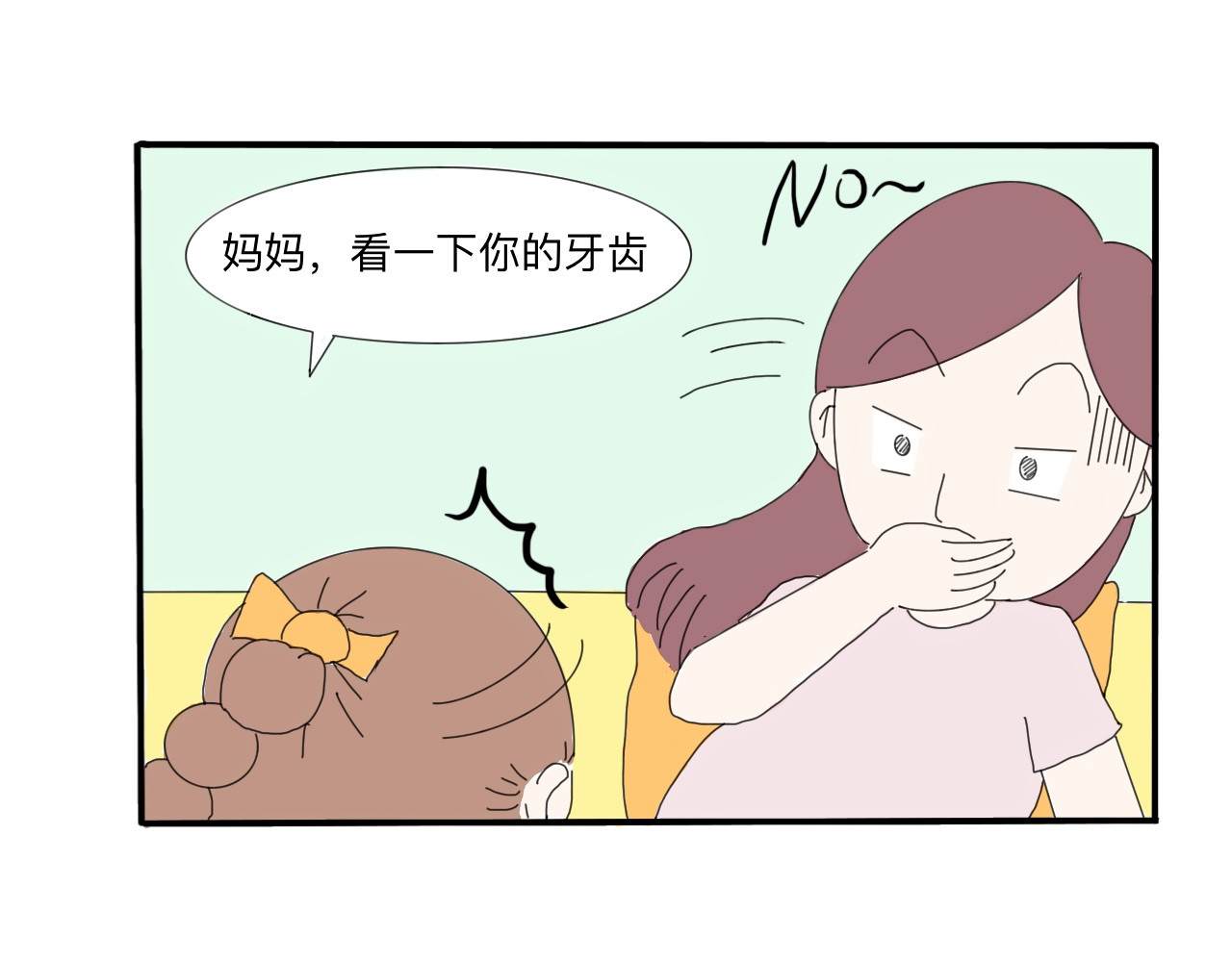 果家小事 第3话  嗑瓜子 第7页